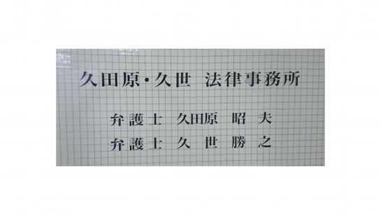 入口写真.png